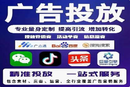 360信息流广告投放策略：从数据看效果